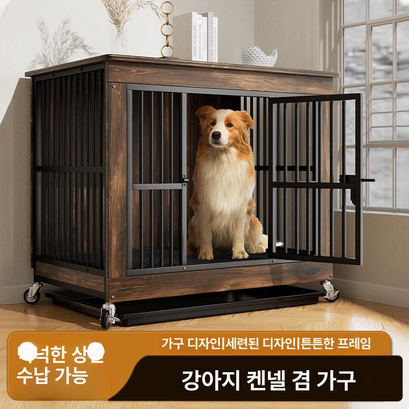 사육장 대형견집 개집 실내 펜스 강아지집 견사 반려견 애견하우스 게이지 발코니 - 상세 이미지 3