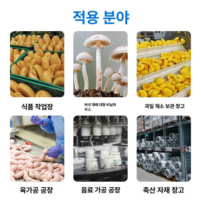 석영관 오존발생기 음이온 냄새제거 매장용 살균 소독기 생성 오존기 탈취기 - 상세 이미지 3
