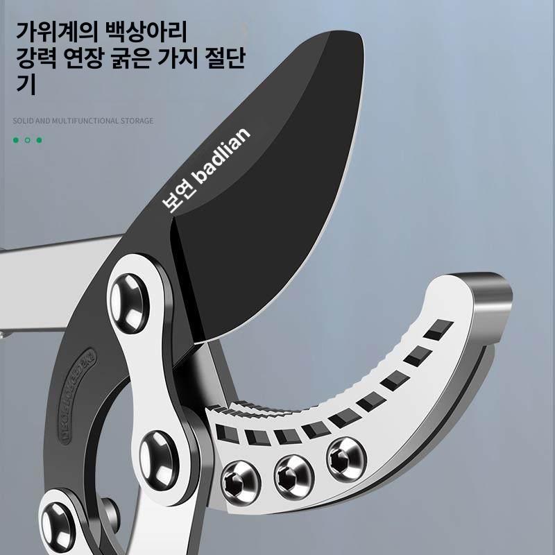 전지가위 굵은나무가위 두꺼운 정원 원예 조경 강력한 절단 굵은가지 고내구성 - 상세 이미지 3