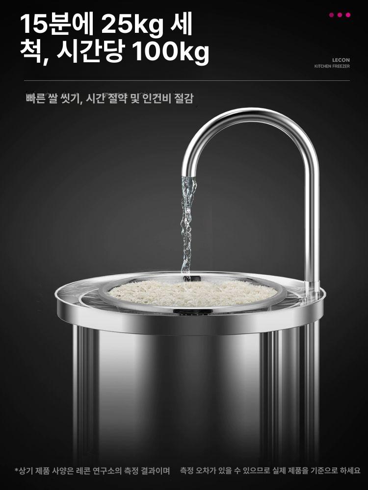전동 쌀씻기 기계 급식소용 채망 스크린 진동 여과기 세척기 분리기 채반 가루 거름채 - 상세 이미지 3