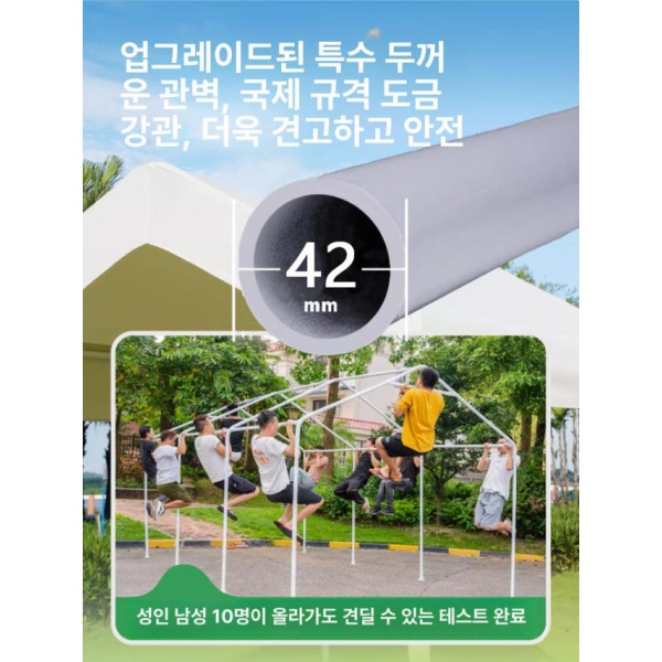 튼튼한 방수 야외 주차장 텐트 행사용 간이 바람막이 그늘막 3 x 4m 화이트 맞춤 제작 - 상세 이미지 4