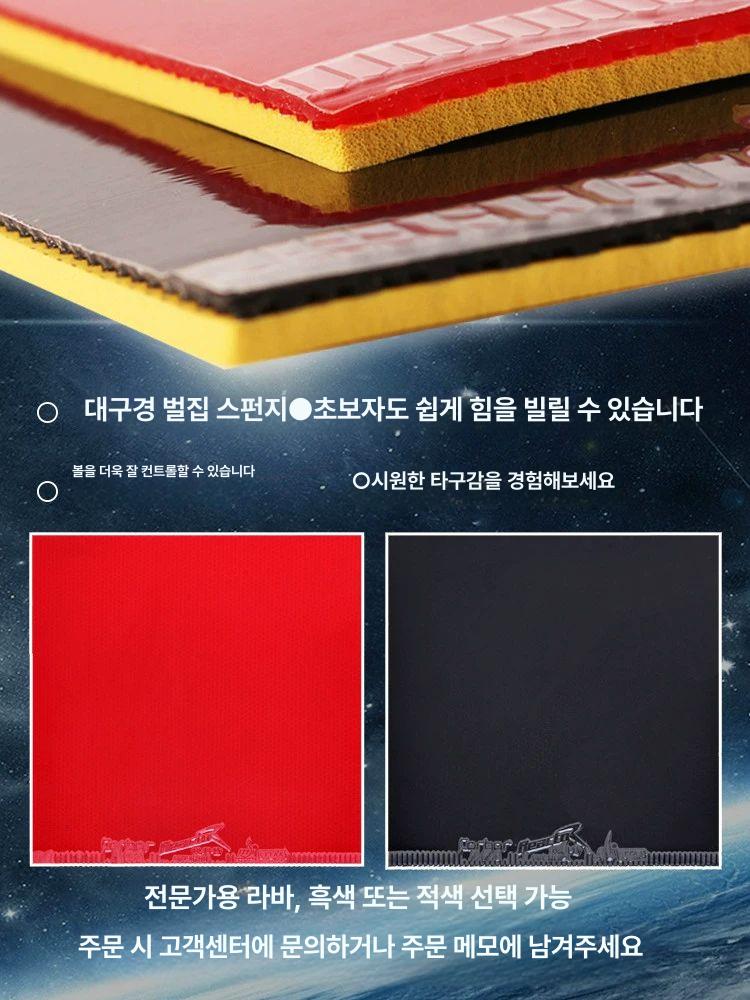 탁구 자동 반사판 셀프 연습 보드 바운스 탄성 고무 트레이닝 가방 보관용 - 상세 이미지 4