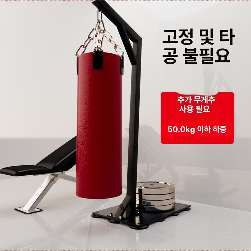 권투 샌드백 거치대 스탠드 체육관 펀치백 벽걸이 브래킷 고정 블랙 레일 - 상세 이미지 2