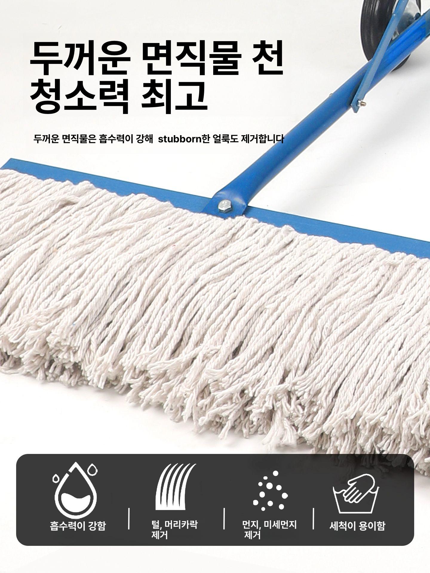 강당 밀대걸레 손수레식 기름걸레 기름때 대형걸레 경기장 청소용 카트 리필 바닥청소 - 상세 이미지 4