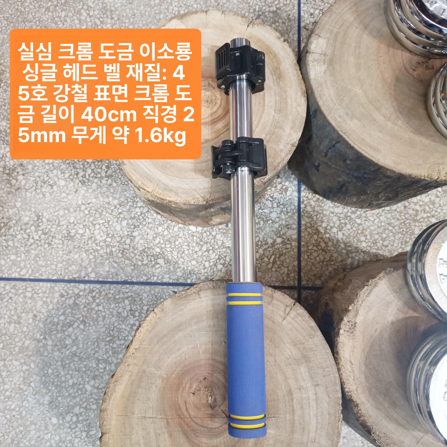 손목운동기구 전완근강화 회전훈련 강철봉 팔근력운동 악력증강 피트니스용품 근력강화기 - 상세 이미지 2