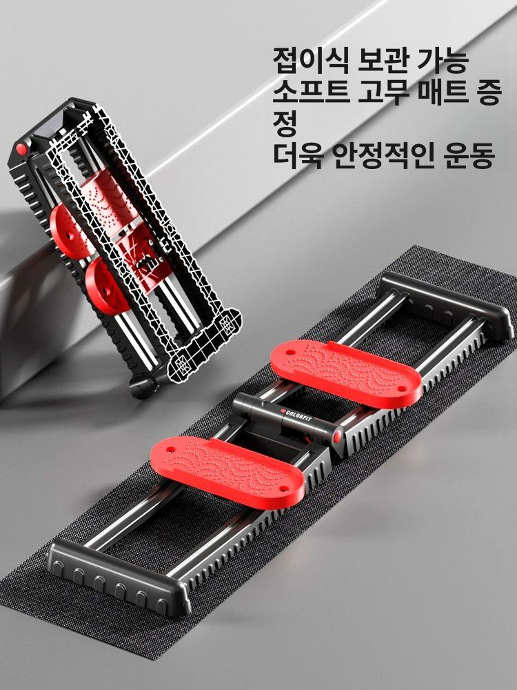 슬라이드식 허벅지 운동기계 홈짐 피트니스머신 가정용 하체 단련 유산소 운동기구 검정 빨강 - 상세 이미지 5