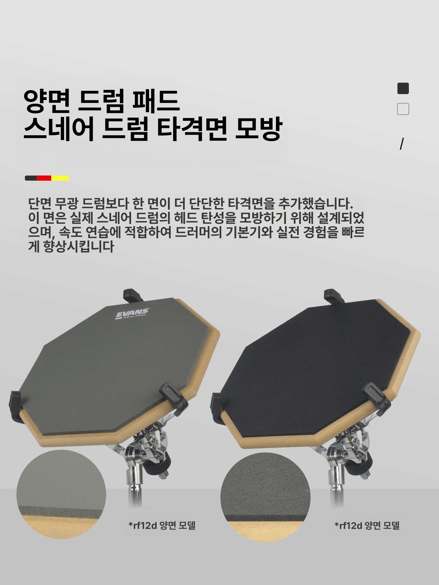 드럼패드 12인치 연습용 저소음 고무패드 타악기 초보자용 홈트레이닝 풋페달 - 상세 이미지 4