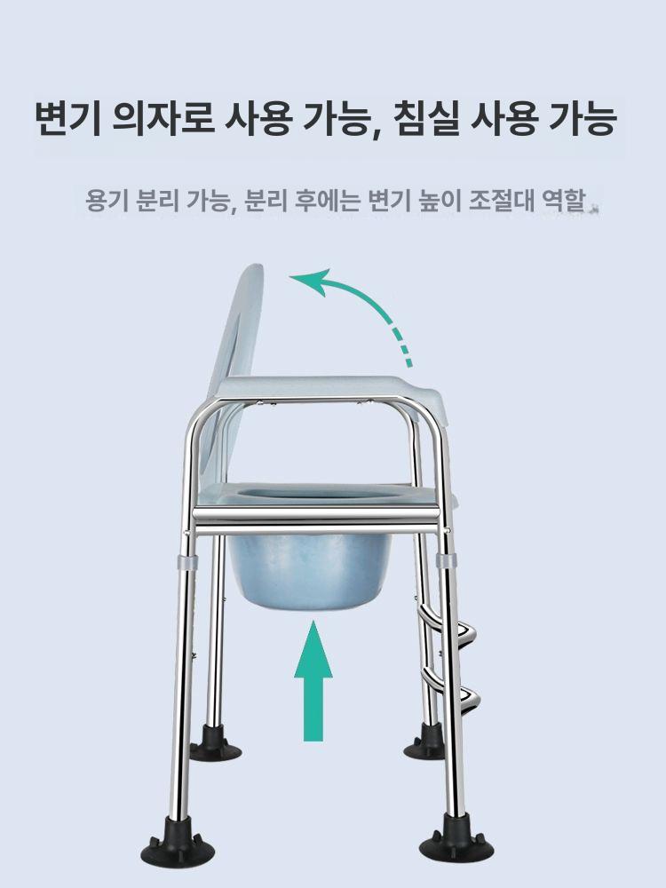 높이조절 변기 안전 욕실 미끄럼방지 화장실 난간 손잡이 환자용 어르신 레일 - 상세 이미지 4