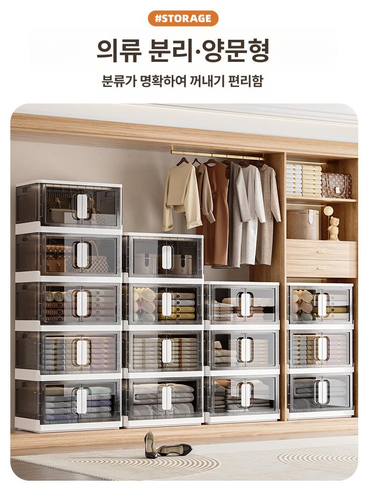 다용도 접이식 수납장 멀티 서랍형 수납선반 의류보관 의류정리 옷장 - 상세 이미지 4