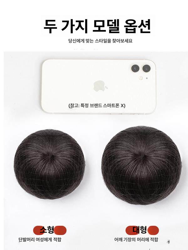 승무원가발 면접용 단발스타일 고정핀 당고 올림뒷머리 혼주 부분 - 상세 이미지 3