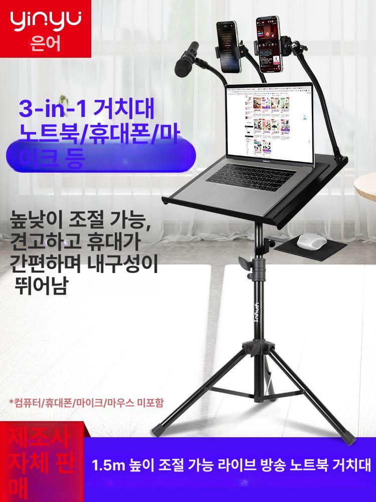 쿨링 스탠드 조절 이동식노트북거치대 꽂이 노트북받침대 맥북거치대 - 상세 이미지 2
