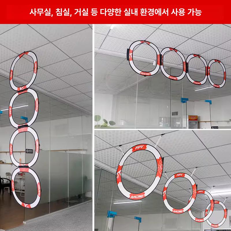 드론경기장 드론트랙 원형 대결 통과 골대 드론장애물 패드 활주로 연습용 비행기 - 상세 이미지 4