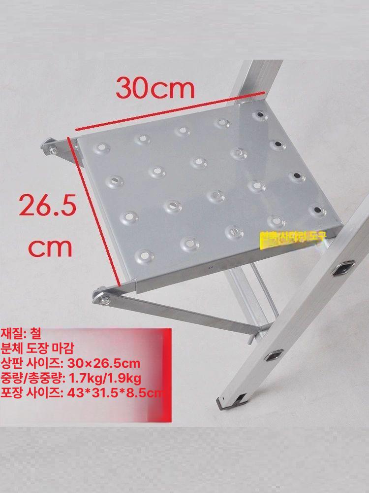 안전계단 사다리작업대 시공작업 플랫폼 연결 공사 발판 - 상세 이미지 3