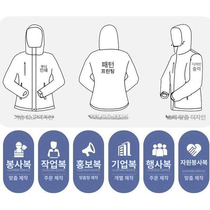 후드 윈드 방풍 바람막이 아웃도어 남성용 레인자켓 쉘 등산자켓 간절기 여행용 - 상세 이미지 4