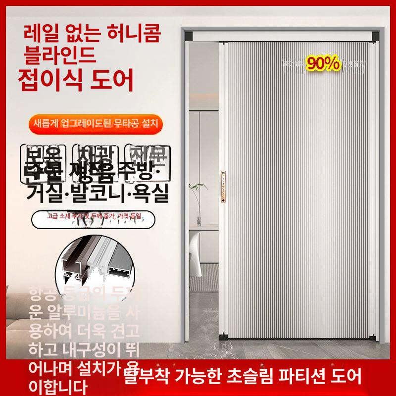 접이식 커텐형 중문 슬라이드문 도어 슬라이딩 공간 아치형 문 브론즈강화유리 폴딩 - 상세 이미지 2