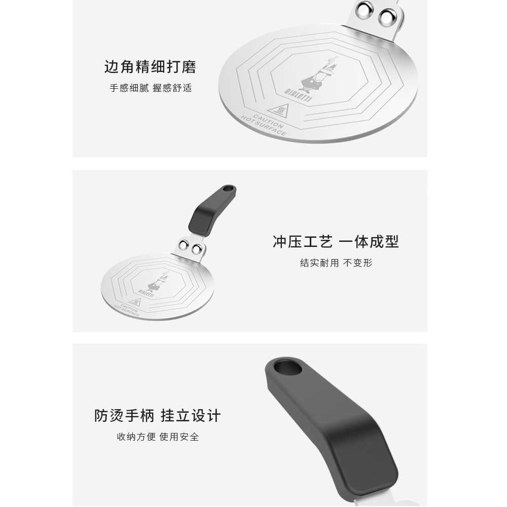 플레이트직경 용량 추출 이탈리아 에스프레소 컨버터 주전자 받침대 인덕션플레이트 - 상세 이미지 5