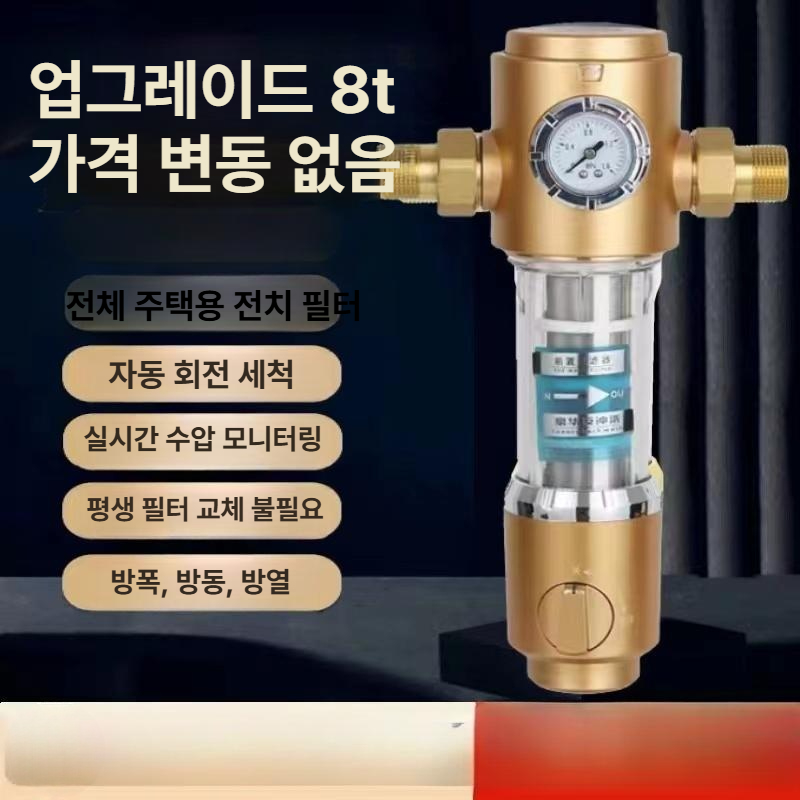 자동세척 필터 대용량 연수 프리스탠딩 스팀 가습기 미지아 자동습도조절 스마트 연수필터 - 상세 이미지 3