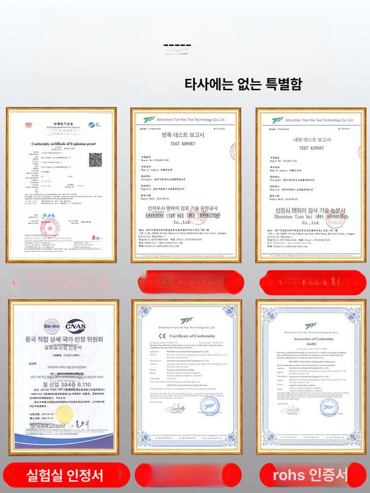 산업용 화학약품 보관장 방폭 캐비닛 안전 수납 슬라이딩 도어 철제 보호함 - 상세 이미지 5