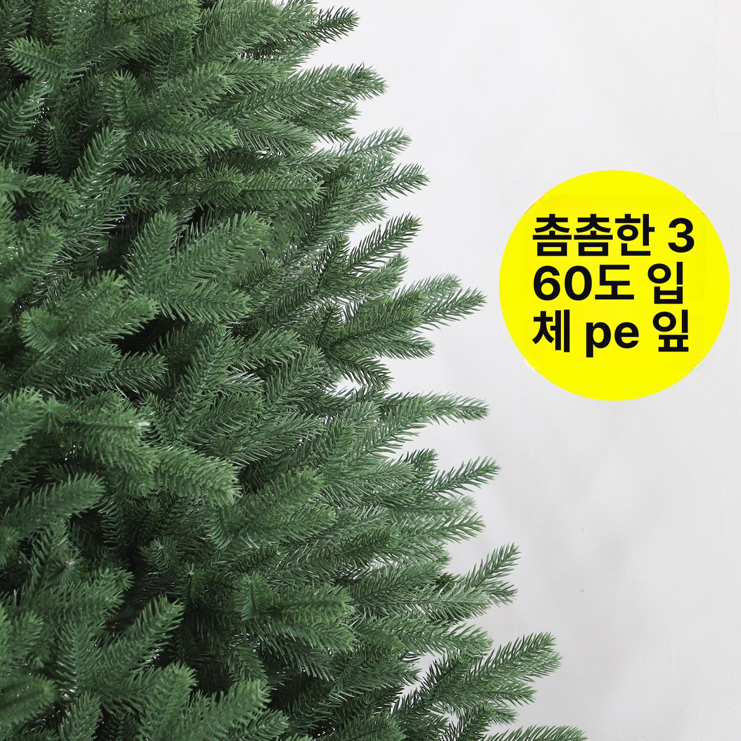 240cm 크리스마스트리 전나무 고급 크리스마스용품 성당트리 눈꽃 트리 대형 성탄 믹스 - 상세 이미지 3