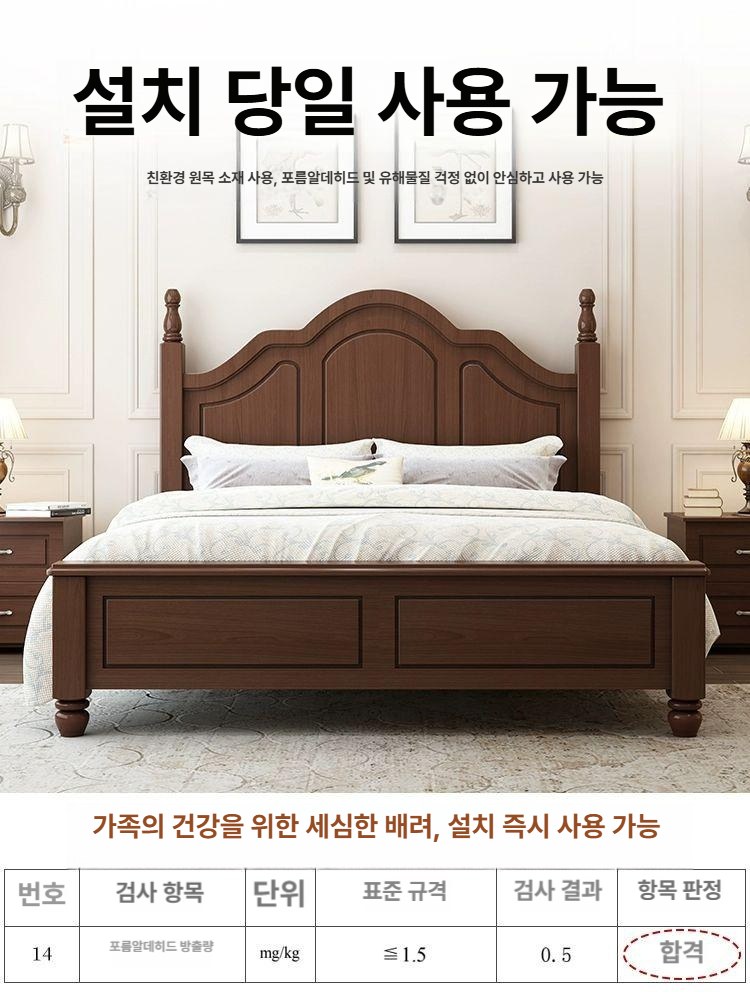 엔틱 침대프레임 원목 조립식 인테리어 베드 프렌치 가죽 침대 빈티지 구조 클래식 호텔 - 상세 이미지 4