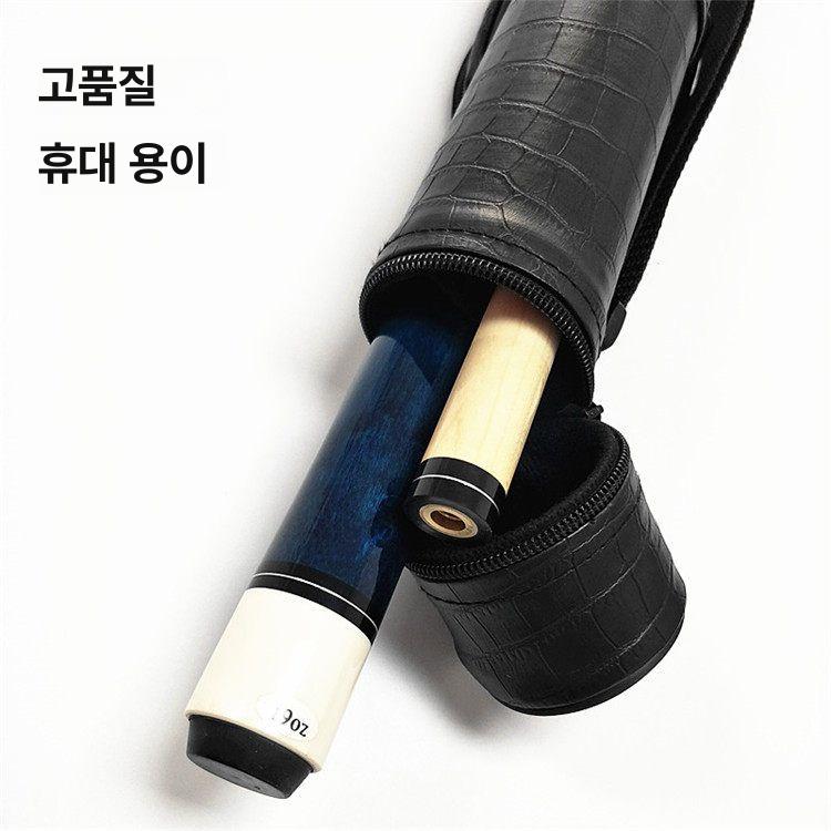 휴대용 당구큐가방 포켓볼 당구큐대 스틱 카본큐 초크 케이스 입문용 큐팁 액세서리 - 상세 이미지 3