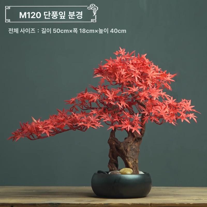 매장 조화 인조소나무 인조나무 인조목 모형 로비 인테리어분재 높이 조경용 장식용 - 상세 이미지 5