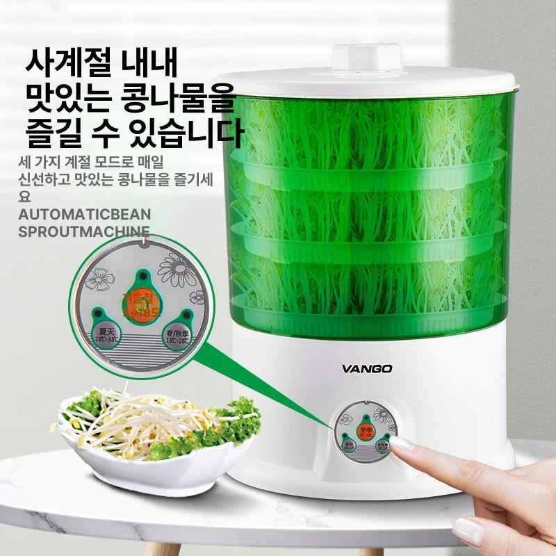 집에서 기계 새싹 자동재배기 수경 시루 식물 숙주나물 무순 콩나물자동 레이어 - 상세 이미지 3