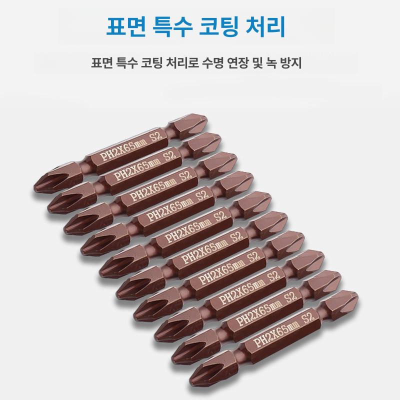 십자 나사못 버퍼형 토션비트 슬롯 토션형 드릴 드라이버 임팩 자기 팁 스위치 특수 - 상세 이미지 3
