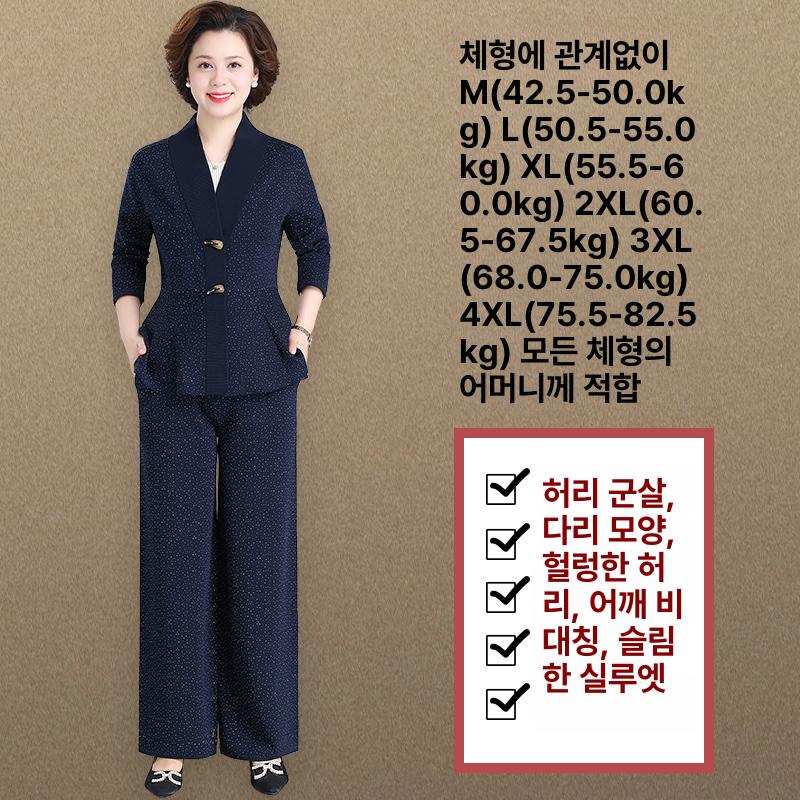 60대 정장 빅사이즈 편한 돌잔치 모임룩 하객룩 봄 중년여성의류 할머니옷 상견례룩 - 상세 이미지 4