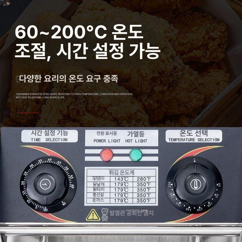 대용량 튀김기 업소용 가정용 치킨 감자 치즈 스틱 전기 탁상형 프라이어 - 상세 이미지 3