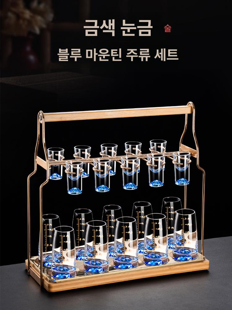 고급 수정방 블루 소주 백주잔 컵 고량주잔 중국술잔 연태고량주 독주 청색 - 상세 이미지 5