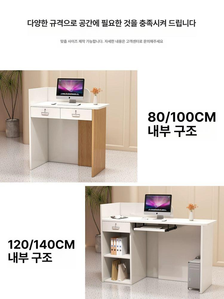 계산대 업소용카운터 리셉션 식당 카페 미용실 프론트 접수대 안내 데스크 매장 - 상세 이미지 4
