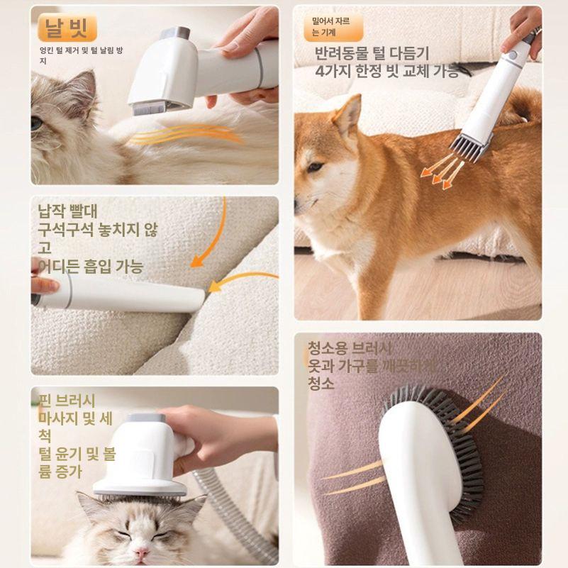 반려동물 고양이털청소기 먼지제거기 강력흡착 펫 털갈이 고양이털흡입기 클리너 이미지 6