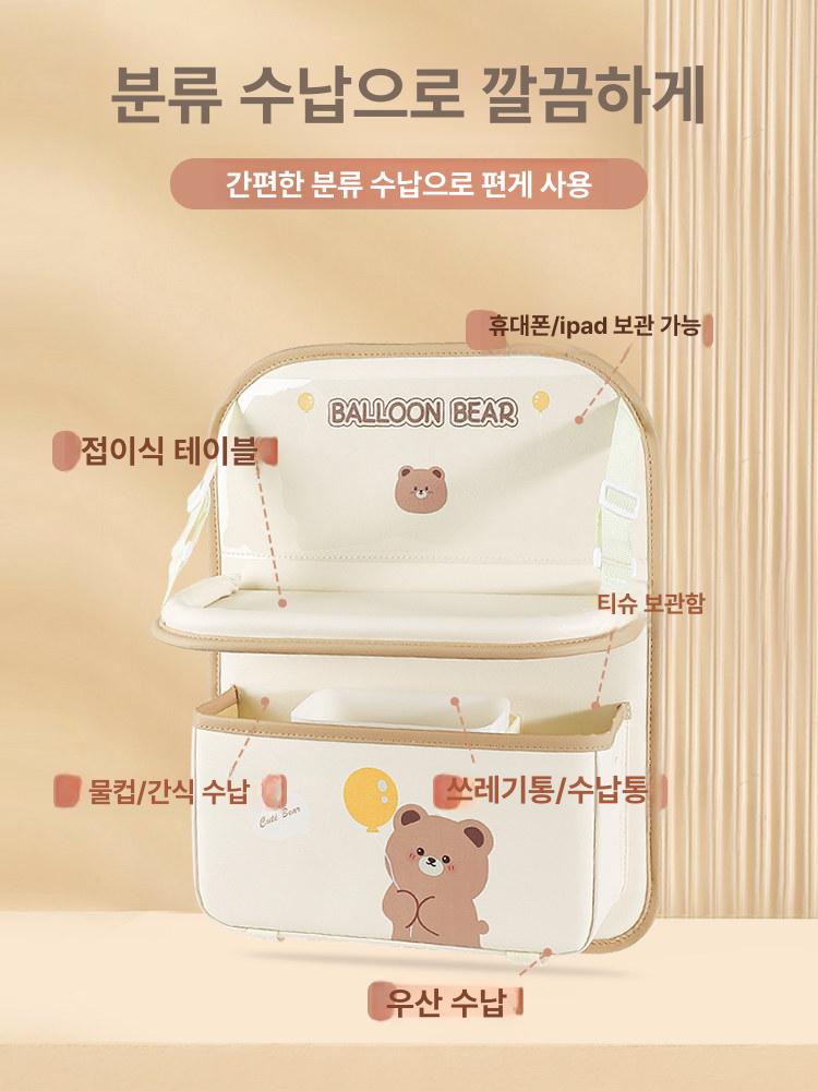 귀여운 차량포켓 방수 차량용 다용도 정리 뒷좌석 뒷자리 캐릭터 수납 보관 - 상세 이미지 3