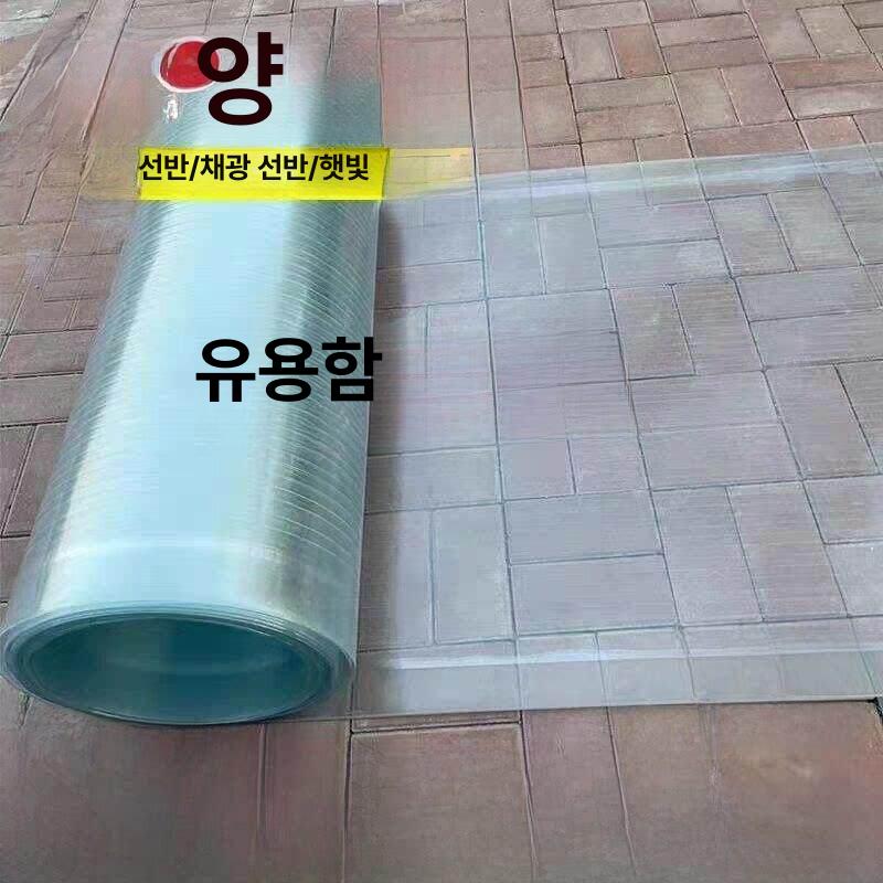 1mm 렉산롤 방수 지붕재 캐노피 골판 판넬 덮개 마감재 길이 지붕보드 슬레이트 어닝 - 상세 이미지 2