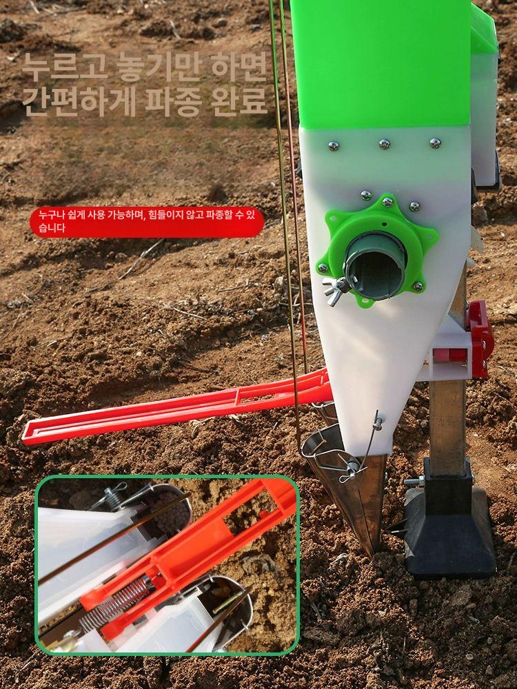 씨앗파종기 참깨파종기 옥수수 종자 서리태 심는기계 모종 땅콩 심기 롤러 마늘 포트 - 상세 이미지 5