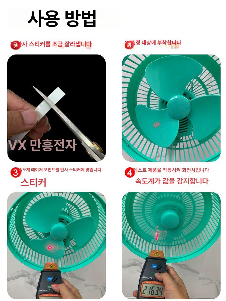 타코미터 반사롤 테이프 필름 접착 측정 안전 벌집 광전 경고 고휘도 자동차 - 상세 이미지 2