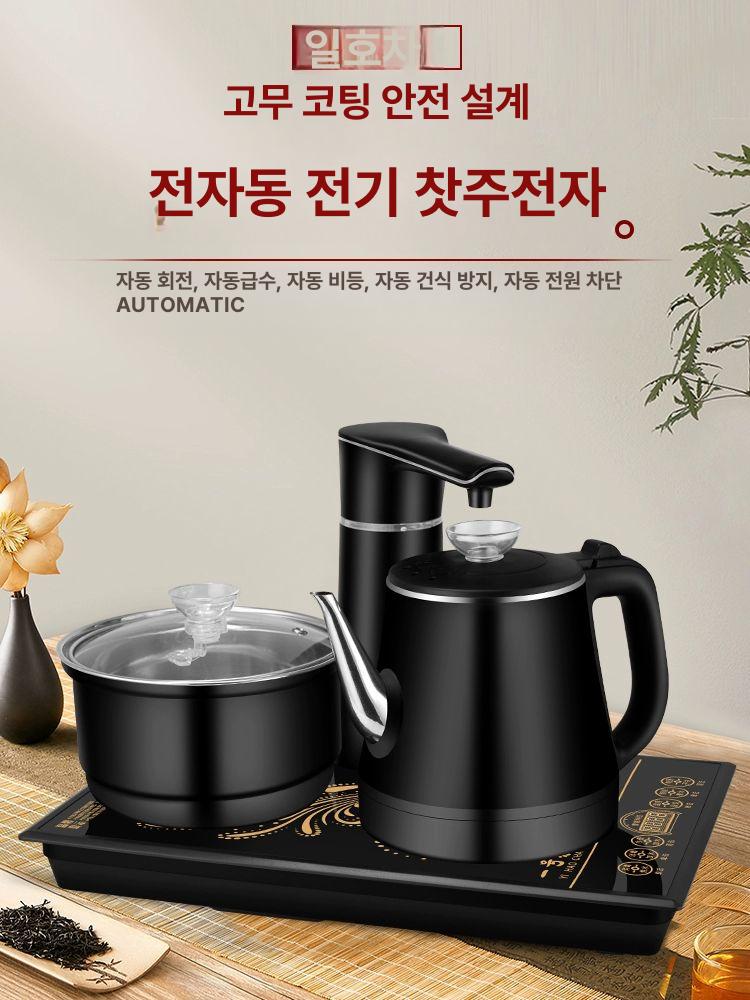 휴대용 자동급수 전기포트 보온 주전자 물끓이기 온도 가정용 티포트 - 상세 이미지 3