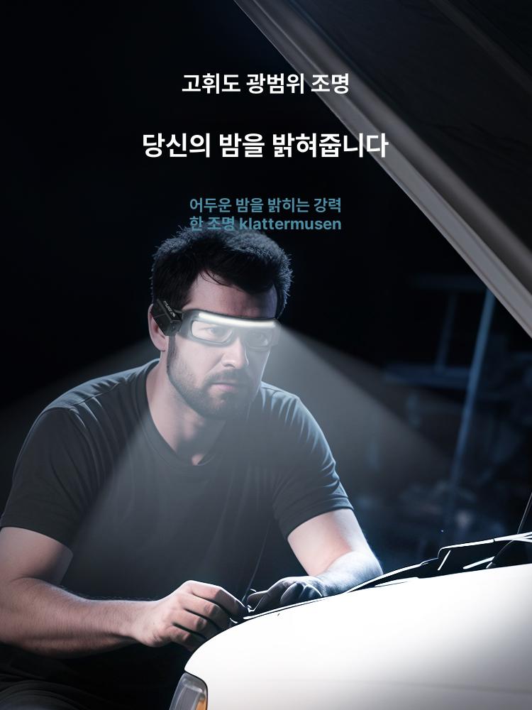 led 작업등 안경형 정밀작업 보호안경램프 밝기 고글 후레쉬 접이식 헤드랜턴 안경조명 - 상세 이미지 3