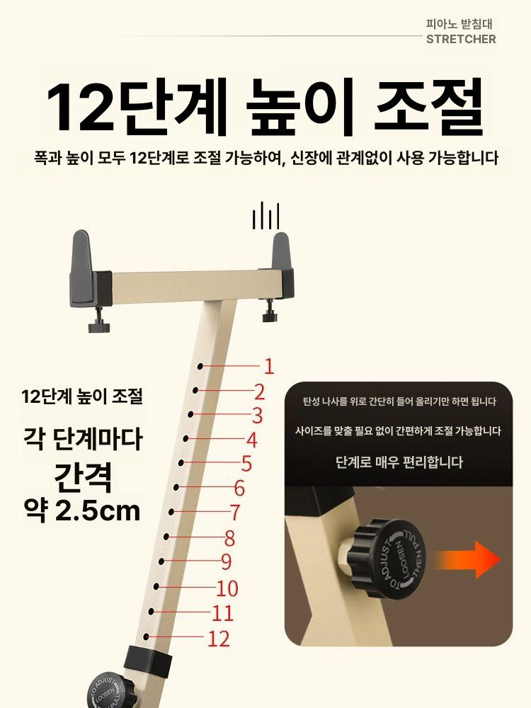 전자 피아노 스탠드 이동식 바퀴 받침대 악기용 거치대 높이조절 철제 프레임 이미지 6