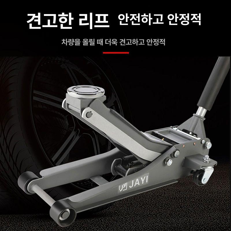 리프트 가래작기 차량 유압잭 플로어잭 카센타 작키 펌프 수리 도구 유압자키 정비소 - 상세 이미지 5