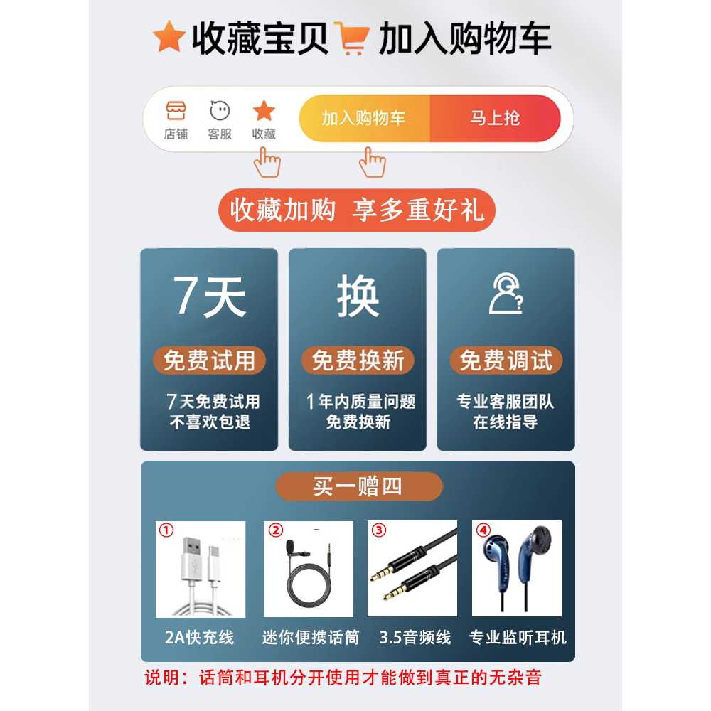 유튜브 마이크 목소리 음악 변조기 체인지 노래 변환 사운드 실시간 체인저 통화 - 상세 이미지 3