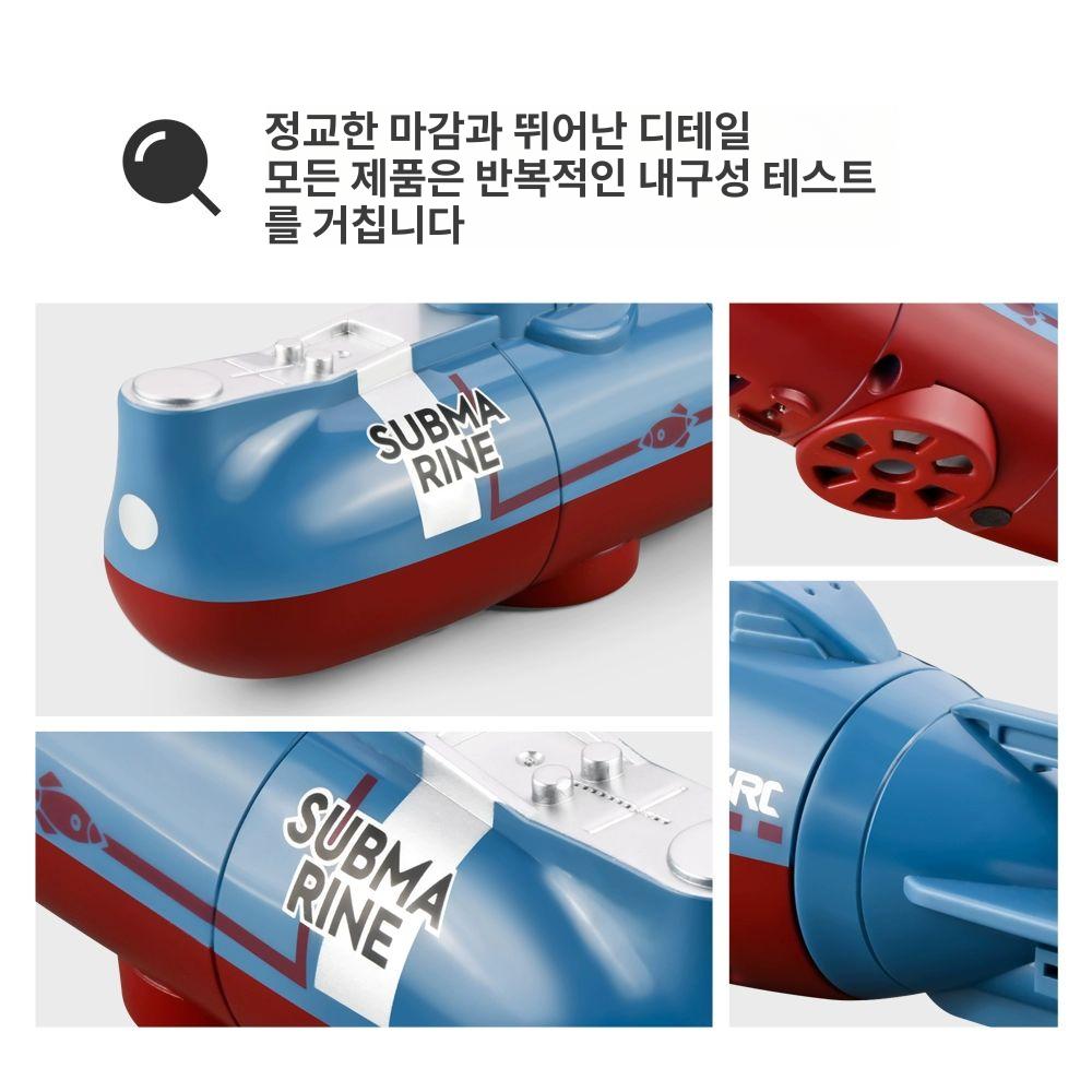 수중 카메라 무선 잠수함 장난감 고래 상어 모형 다이빙 충전식 물놀이 - 상세 이미지 5