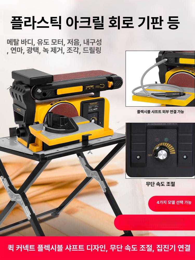 샌딩머신 벨트샌딩기 연삭 밸트 탁상형 휴대용 미니 기계 센더기 샌딩기 전기 탁상용 - 상세 이미지 2