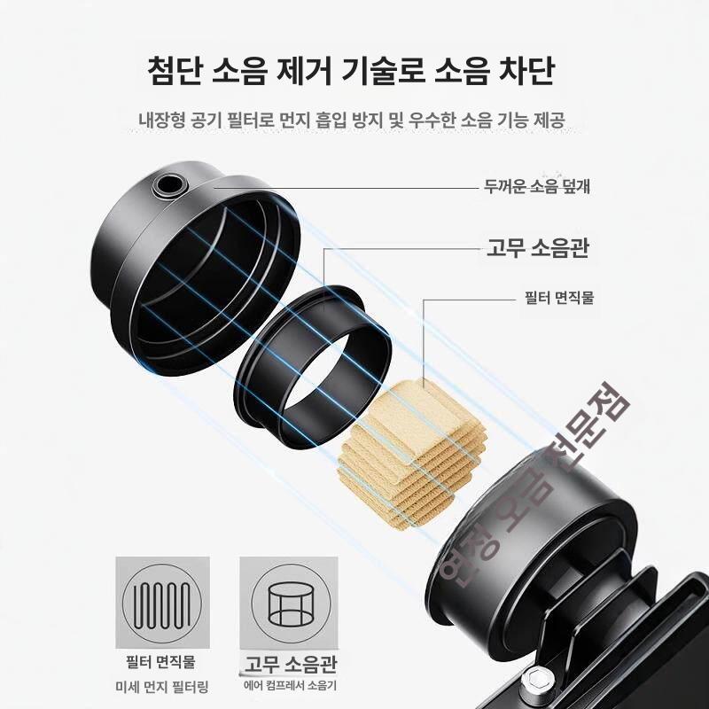 저소음 공기압축기 오일프리 펌프 무음 압력조절 충전식 가정용 에어컴프레서 - 상세 이미지 5