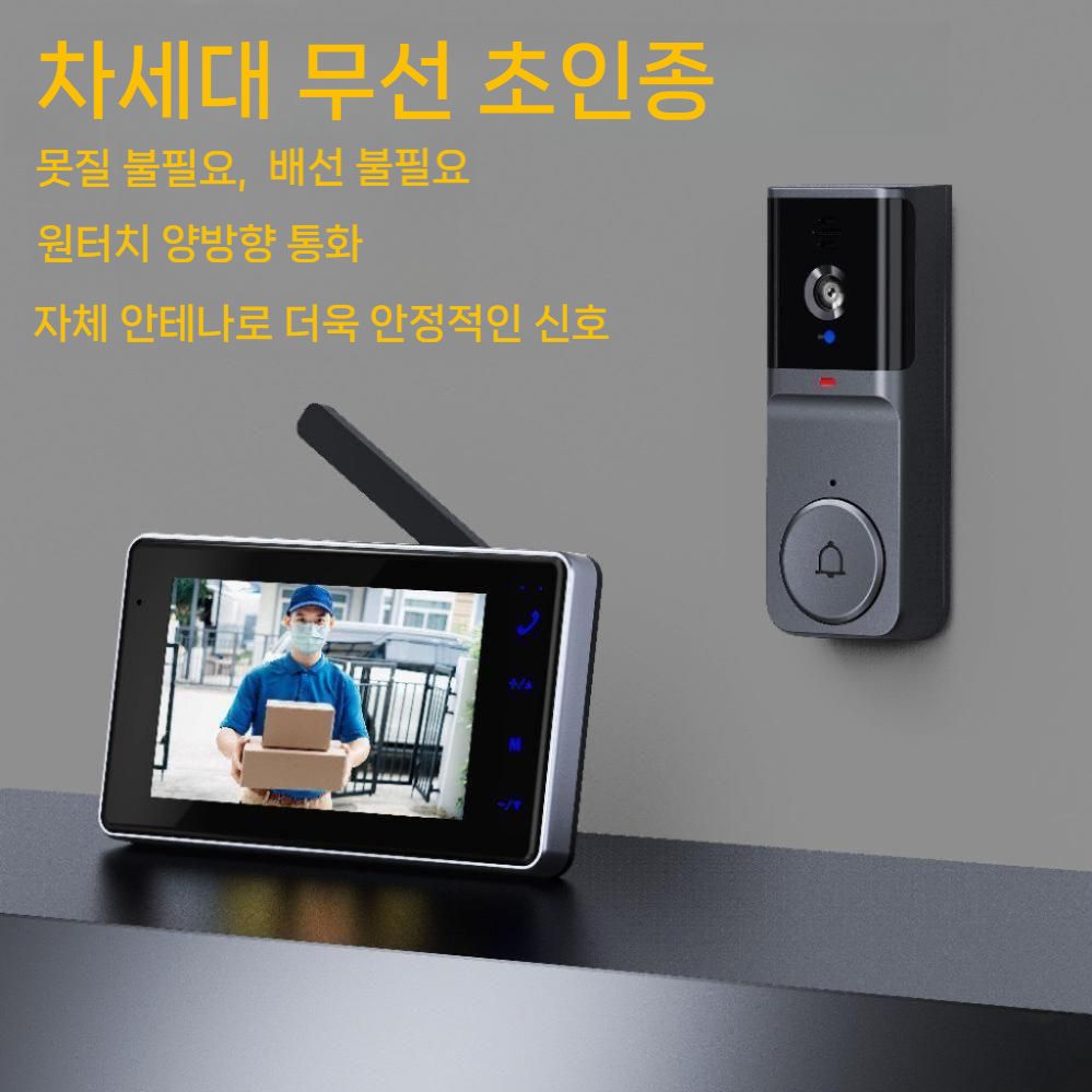 비디오폰 무선인터폰 양방향 현관 영상 비디오 아파트 대문 주택용 호출기 현관벨 사무실 - 상세 이미지 2