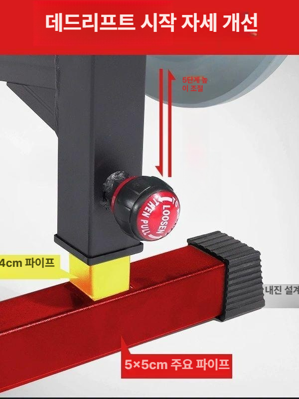 데드랙 프레임 거치대 홈짐 쌍 슬링랙 스쿼트 역도 받침대 헬스 쿠션 랙 덤벨 바벨받침대 - 상세 이미지 3