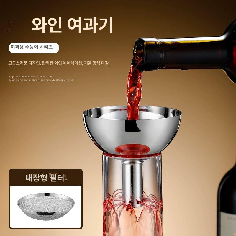 스테인레스 디캔터 업소용 용품 분주기 디스펜서 와인디켄터 와인디켄더 주방 주류 - 상세 이미지 2