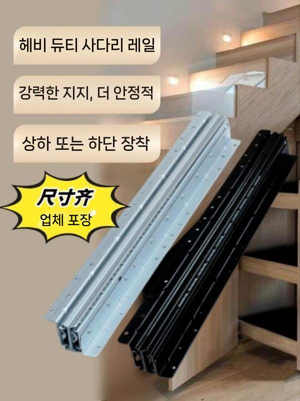 고하중 서랍레일 슬라이딩 산업용 가구 산업용레일 고하중슬라이딩레일 댐핑 레일 바닥 댐퍼 - 상세 이미지 3