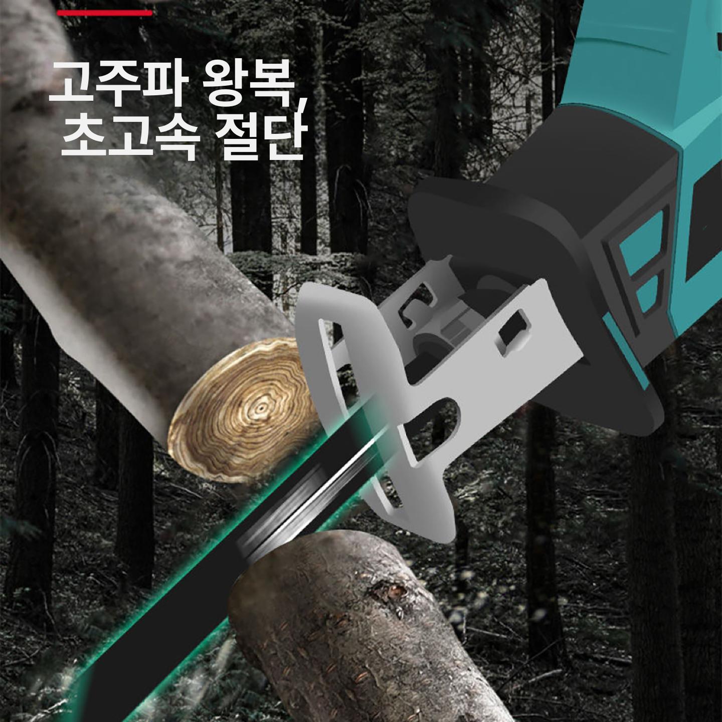 충전식 톱날 목재 기계톱 전기체인톱 충전톱 원예용 공구 전지톱 다기능 조경 - 상세 이미지 2
